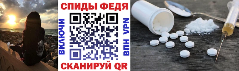 АМФ Розовый  Нижние Серги 