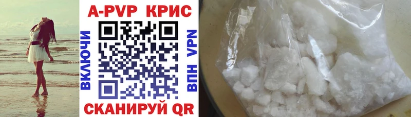 купить   Нижние Серги  A PVP кристаллы 