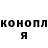 COCAIN Эквадор Alexandr Yulkin