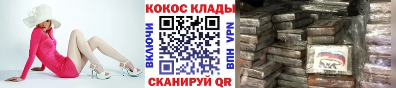 цены Нижние Серги КОКАИН Боливия