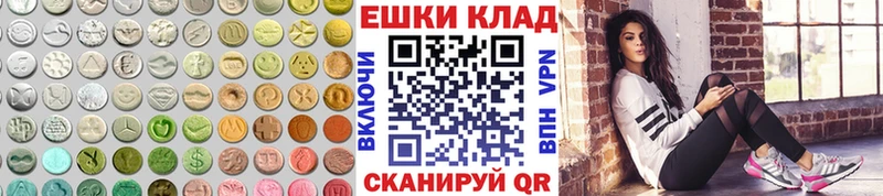 Ecstasy круглые  сайты даркнета какой сайт  Нижние Серги 
