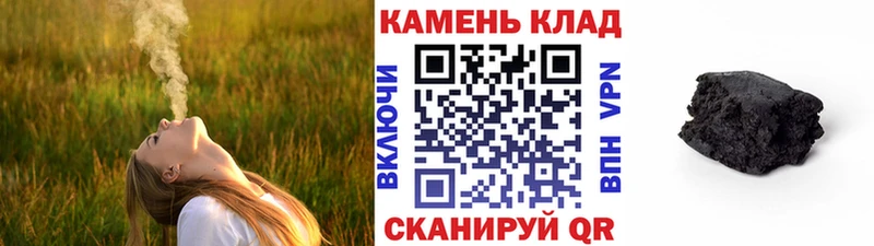 Гашиш гарик Нижние Серги