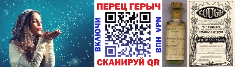 Героин герыч  сайты даркнета Telegram  Нижние Серги 