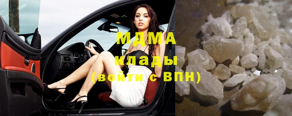 герыч Абдулино