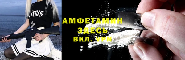 мефедрон VHQ Алзамай