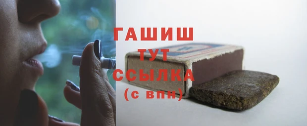 бошки Абинск