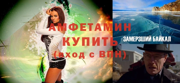 мефедрон VHQ Алзамай