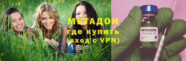кристаллы Переславль-Залесский