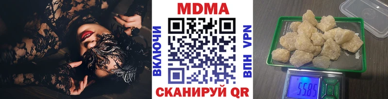 МДМА молли  дарнет шоп  ссылка на мегу ONION  Нижние Серги 