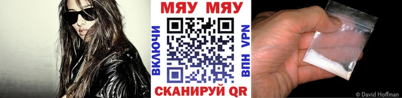 МЕФ VHQ  площадка официальный сайт  Нижние Серги 