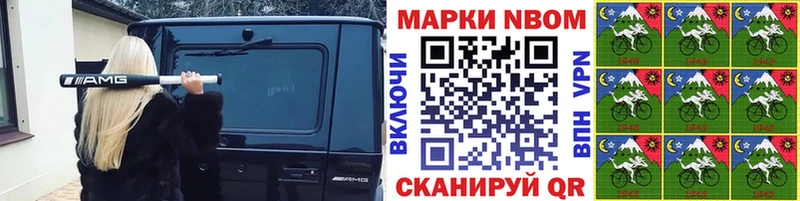 Наркотические марки 1500мкг  блэк спрут ссылки  Нижние Серги  хочу наркоту 