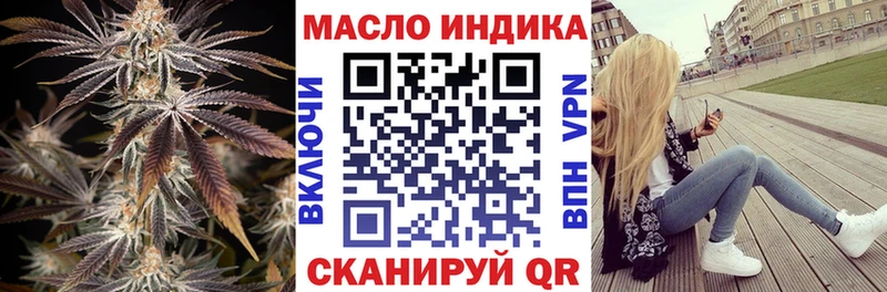 ТГК Wax  гидра онион  Нижние Серги 